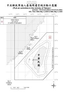 國防部5日上午公布共機艦動態，統計自4日上午6時起至5日上午6時止，偵獲6艘共艦、1艘公務船，1架共機進入北部空域。(圖:國防部)