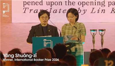 台灣作家楊双子(右)創作、金翎(左)英譯的史詩小說《臺灣漫遊錄》抱回國際布克獎首獎。(擷取自國際布克獎頒獎直播YouTube畫面)