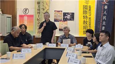 華人民主書院協會舉行六四屠殺37週年紀念晚會宣傳記者會。(程寬仁 攝)