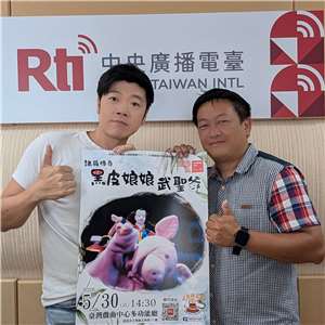 主持人亞特(左)與來賓曾嘉民(右)