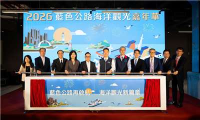 「2026藍色公路海洋觀光嘉年華」提前於5月揚帆。(航港局提供)
