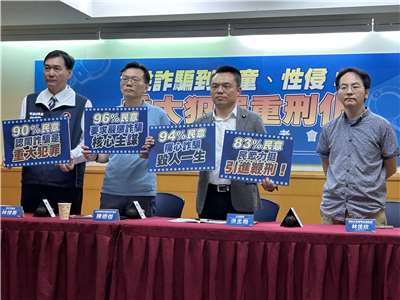 台灣民間反詐騙協會今天(28日)舉辦「從詐騙到虐童、性侵：重大犯罪重刑化 民調發布記者會」，台灣民間反詐騙協會秘書長陳迺傑(左2)、國民黨立委洪孟楷(右2)、新北市議員林國春(左1)、世新廣電系副教授林佳欣(右1)等人出席記者會。(趙婉淳 攝)