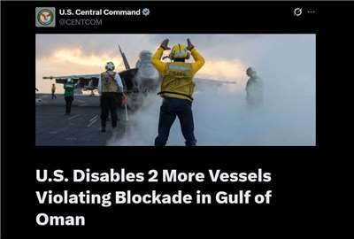 美軍中央司令部(CENTCOM)在X平台發文表示，2艘伊朗油輪已被美軍攻擊。 (圖:X@CENTCOM)