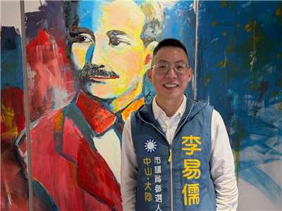 國民黨台北市中山大同市議員參選人李易儒。(圖取自李易儒臉書)