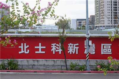 輝達進駐北士科恐交通吃緊，北市府表示，將規劃中運量捷運，也已成立跨局處小組因應交通狀況。
 （圖:中央社檔案照)