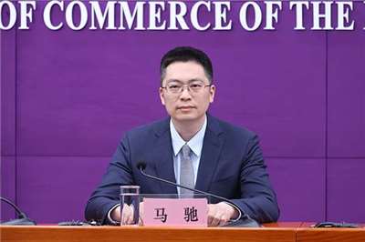 中國商務部歐亞司副司長馬馳表示，2025年中俄貿易額達到了2279億美元，已連續三年突破2000億美元的大關。(圖：中國商務部)