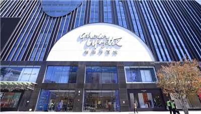 法國高級百貨品牌老佛爺百貨(Galeries Lafayette)北京店。(圖取自www.galerieslafayette.com)