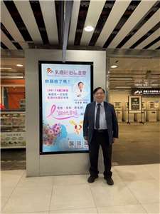 【乳癌防治基金會】張金堅董事長分享專業  關懷病友