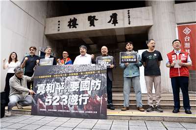 經濟民主聯合等多個民間團體11日上午在立法院前宣布，5月23日將在台北發起「真和平、要國防」大遊行。(楊仁翔 攝)