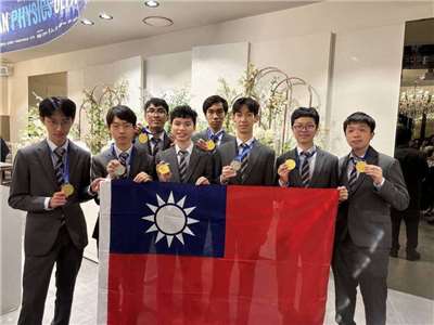 2026年第26屆亞洲物理奧林匹亞競賽成績揭曉，台灣8名學生共獲6金、2銀，國際排名第3。（教育部提供）