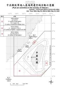 中共27機艦船台海周邊活動。 (圖:國防部)