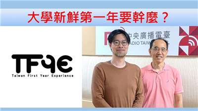 焦傳金（清華大學分子醫學研究所教授）
