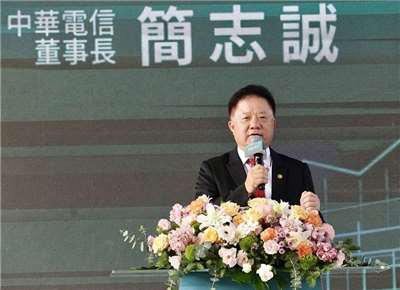 中華電信29日在中華電板橋電信學院舉行2026年股東常會，會議由董事長簡志誠主持。 (圖:中央社檔案照)