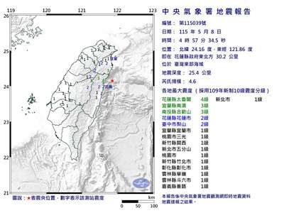 /image/rti/images/listimg/2026/5/small/ab1a347d-bc5e-488b-ac01-ed87b3b1b453.jpg