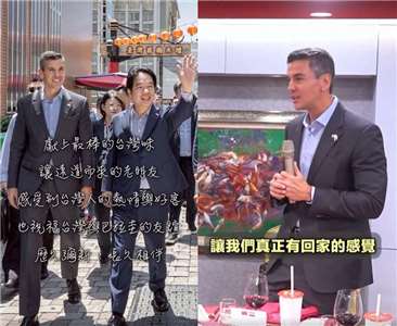 賴清德總統9日邀請來訪的巴拉圭總統潘尼亞到台南品嚐最具代表性的台灣菜。潘尼亞則說，這餐讓他真正有回到家與家人一起吃飯的感覺。(翻攝賴清德總統臉書)