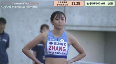 台灣田徑選手張博雅10日在木南道孝田徑賽女子100公尺跨欄決賽，跑出12秒96佳績。（直播畫面/擷自日本陸上競技連盟YT) 
