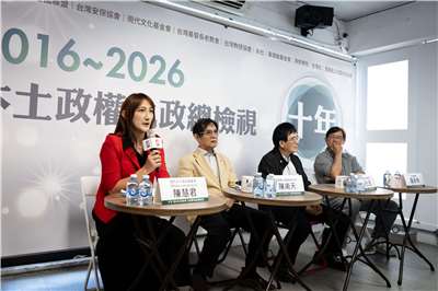 台灣獨立聯盟等多個本土社團，17日舉行「《十年》本土政權執政總檢視」座談會，檢視民進黨政府上台十年來，其政策的實踐成果，及面對的內外挑戰。(楊仁翔 攝)
