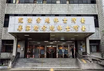 台北市某國小外聘籃球教練戚姓男子，涉嫌性侵、猥褻兒童，遭士林地檢署起訴並請法院從重量刑。(圖翻攝GoogleMap)