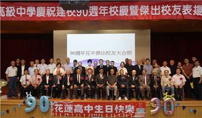 華語流行音樂重要領袖、滾石唱片創辦人段鍾沂（前右六）獲頒花中傑出校友殊榮。他不僅對華語流行樂壇的貢獻卓著，對家鄉花蓮的醫療服務工作，也傾注熱情和資源全力投入。圖：門諾醫院提供