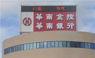 針對官股金控旗下投信「四合一」合併案 ，華南金表示態度開放，會以合意整併等3原則進行。圖為華南金控旗下華南銀行淡水分行。 (圖擷取自Googlemap)
