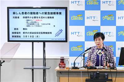 東京麻疹病例創10年新高，啟動緊急疫苗接種。圖為東京都知事小池百合子出席例行記者會。(FB@東京都知事 小池百合子の活動レポート)