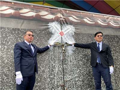 教育部次長張廖萬堅(右)與台師大副校長張少熙(左)共同貼闈場封條。(教育部提供)