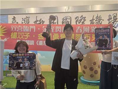 以《臺灣漫遊錄》勇奪國際布克獎的楊双子26日返台國門，開心分享奪獎喜悅。(江昭倫 攝)