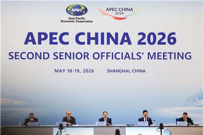 2026年APEC第2次資深官員會議於5月18至19日在上海舉行。