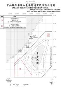 國防部18日上午公布共機艦動態，統計自17日上午6時起至18日上午6時止，偵獲5艘共艦、1艘公務船，以及7架次共機逾越台灣海峽中線進入北部、西南空域。(圖:國防部)