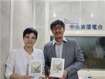 楊双子接受「臺灣心風景」訪問談《臺灣漫遊錄》