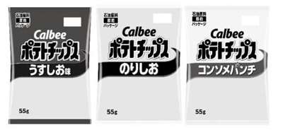 日本洋芋片龍頭「卡樂比」（Calbee）宣布，將把招牌的橘黃色包裝更換為黑白風格。(翻攝calbee官網)