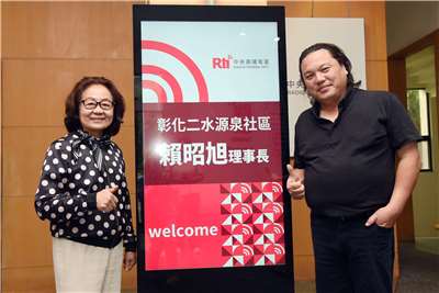 賴昭旭執行長接受美麗的台灣節目專訪