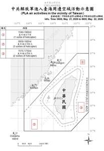 國防部表示，自21日上午6時至22日上午6時，偵獲中共16機艦持續在台海周邊活動，國軍嚴密監控與應處。(國防部提供)