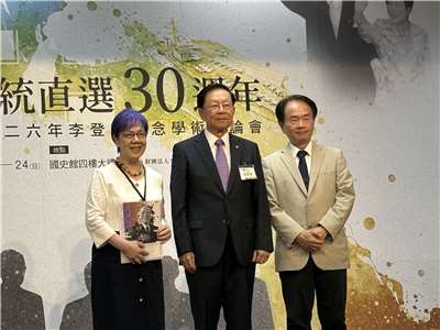 今年是總統直選30週年，國史館與李登輝基金會今天(23日)共同舉辦研討會，國史館長陳儀深(右)、總統府資政田弘茂(中)、李登輝基金會董事長李安妮(左)與會致詞。(趙婉淳 攝)