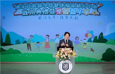 賴清德總統1日出席「國家高齡醫學暨健康福祉研究中心啟用典禮暨樂齡嘉年華」。 (圖:總統府)