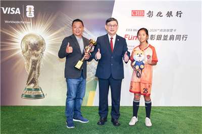 彰化銀行12日宣布國銀獨家推出FIFA世界盃2026限定版卡面「玩樂神卡」，邀請台北市都會樂活足球協會足球小將開場助陣，期許未來的足球之星能夠在國內外賽事中發光發熱。圖中為彰銀總經理簡志光。(圖/彰銀提供)