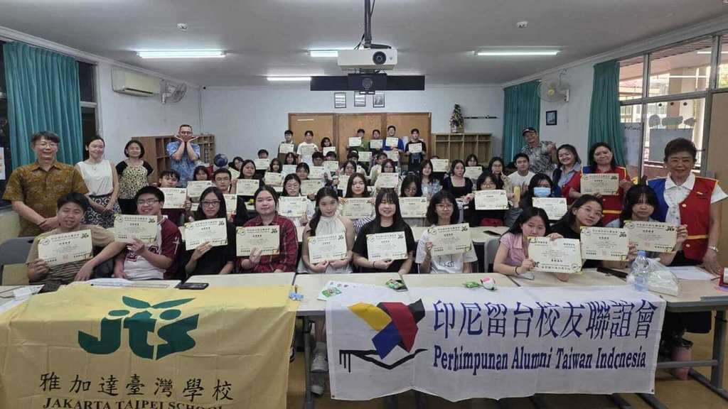 印尼留台校友聯誼會與雅加達台灣學校於22日至26日首度舉辦赴台留學預備華語營，協助準備赴台的印尼學生提升中文聽說能力，提前奠定語言基礎與在地適應力。