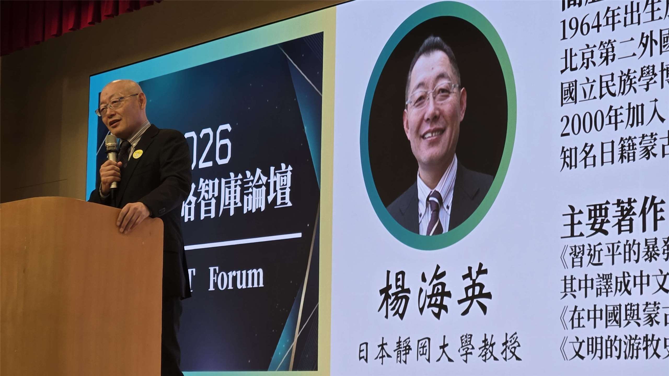 日本靜岡大學教授楊海英談文革對蒙古等民族的迫害。(程寬仁 攝／央廣資料照)