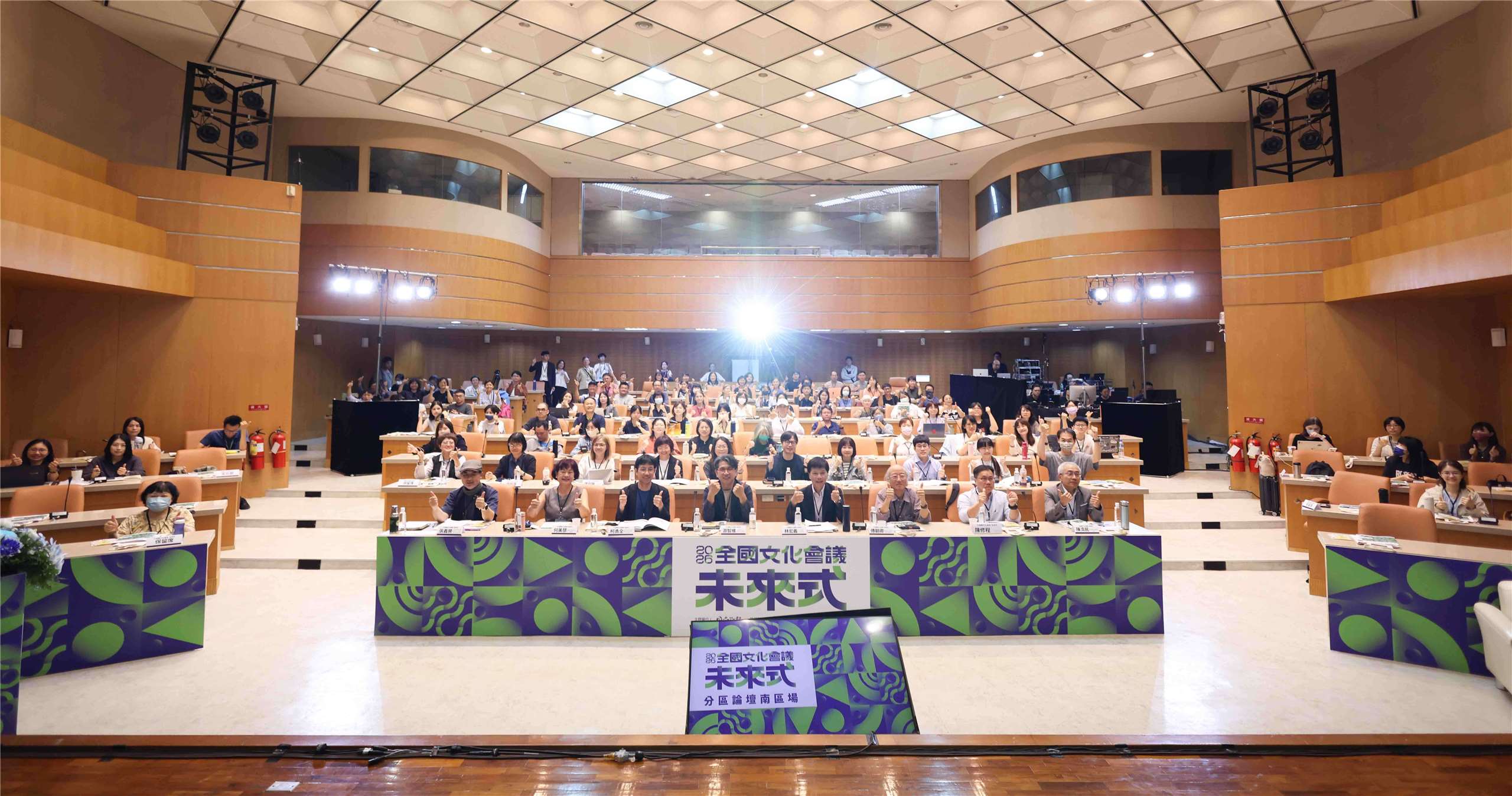 2026全國文化會議南區分區論壇12日在國立台南生活美學館登場。(文化部提供)