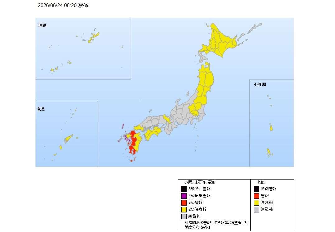 日本氣象廳表示，未來幾天將受到雙颱與梅雨鋒面影響，九州等西部地區須嚴防豪雨。 (圖:氣象廳)