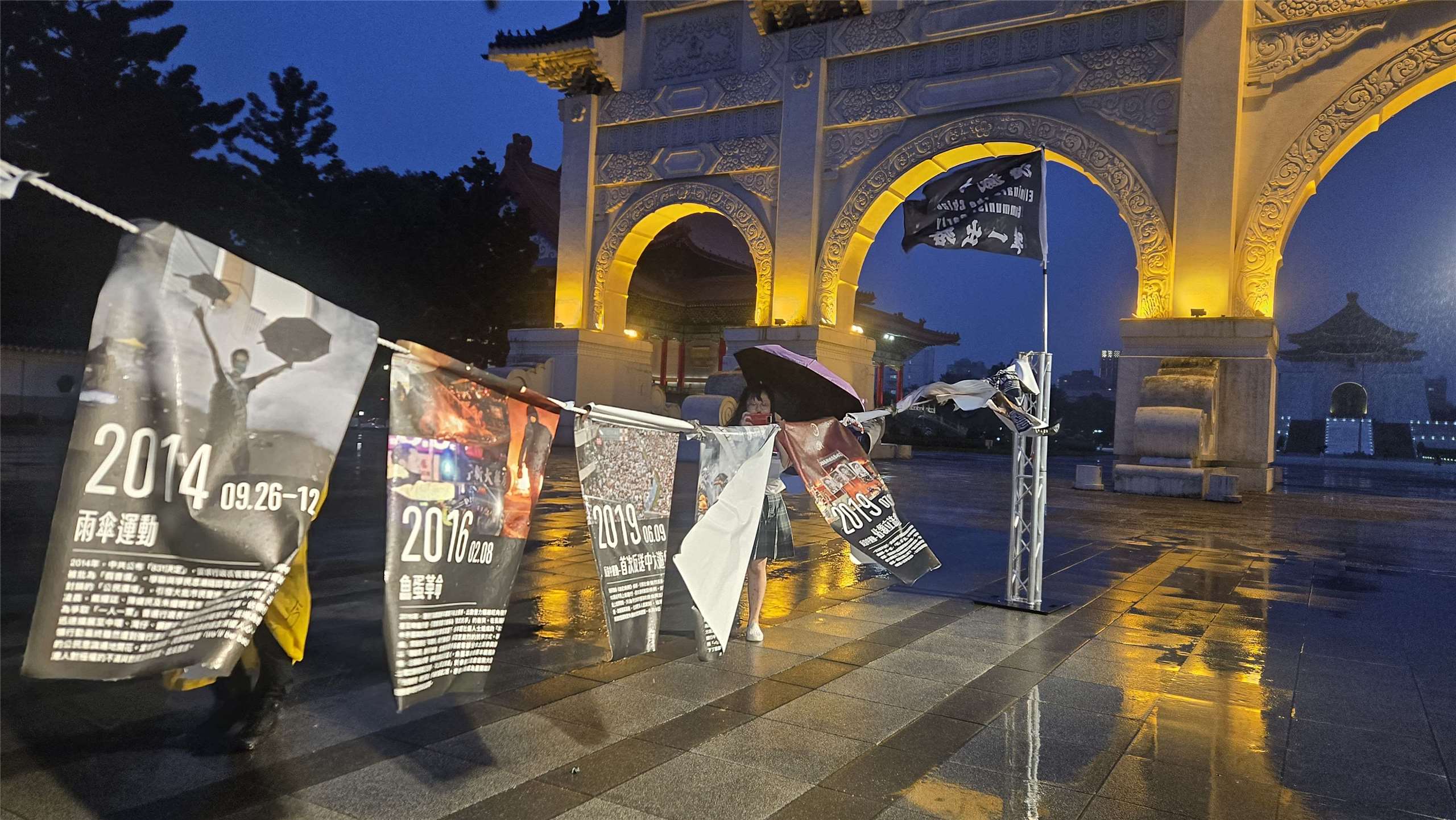 圖為在台「香港邊城青年」在自由廣場上掛起香港民主運動歷程海報。資料照片(陳國維 攝)
