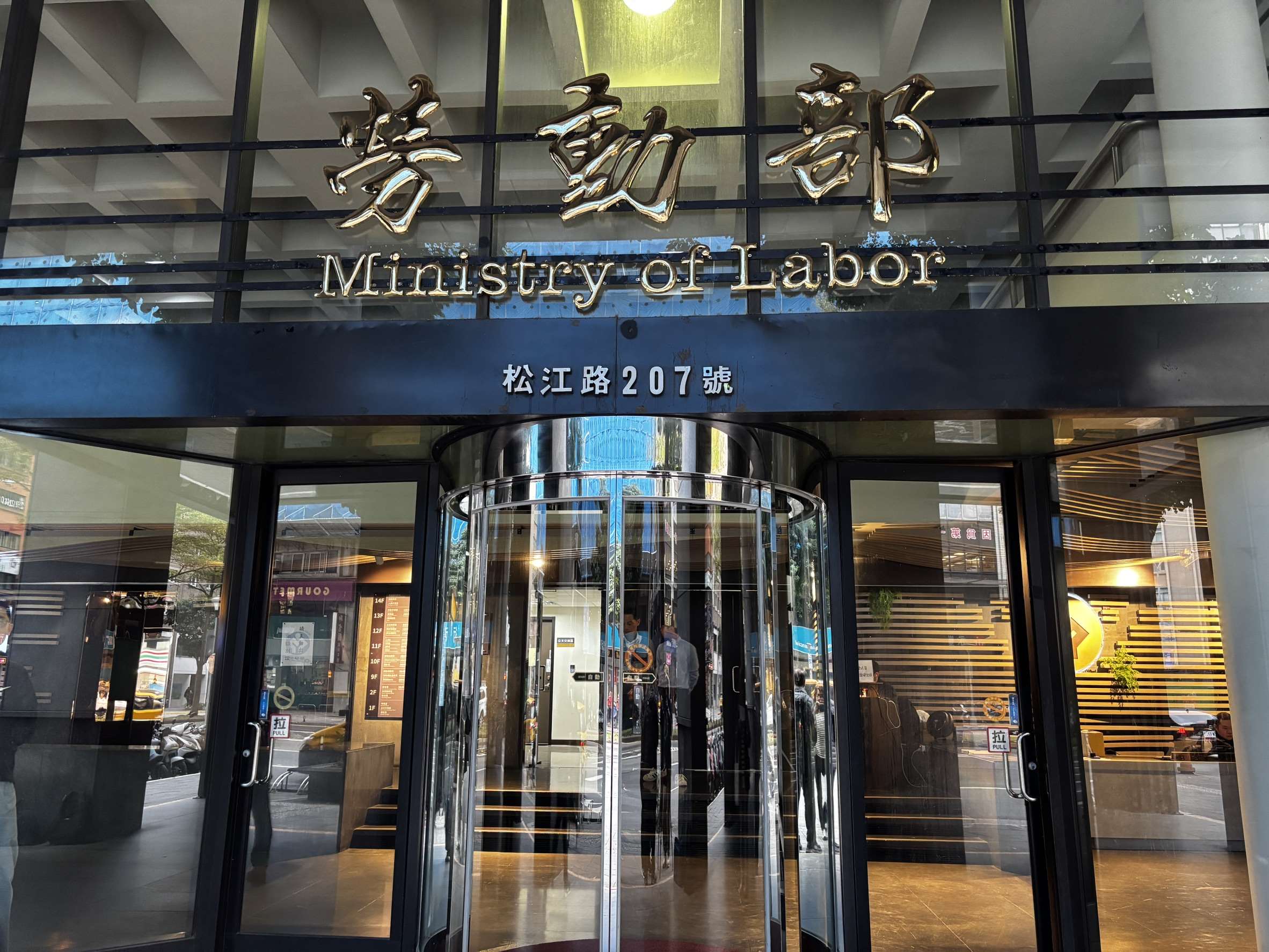 針對美國以台灣並未明文禁止強迫勞動商品進口，勞動部表示，將和經濟部建立跨部會審定程序，以《貿易法》作為管制法源，限制輸入強迫勞動貨品。資料照片。(楊文君攝)