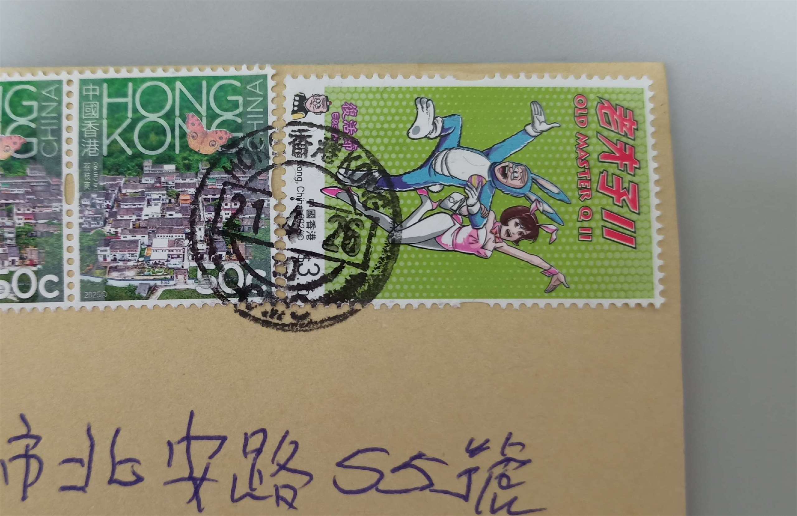香港聽友寄來的信上，貼著的老夫人郵票