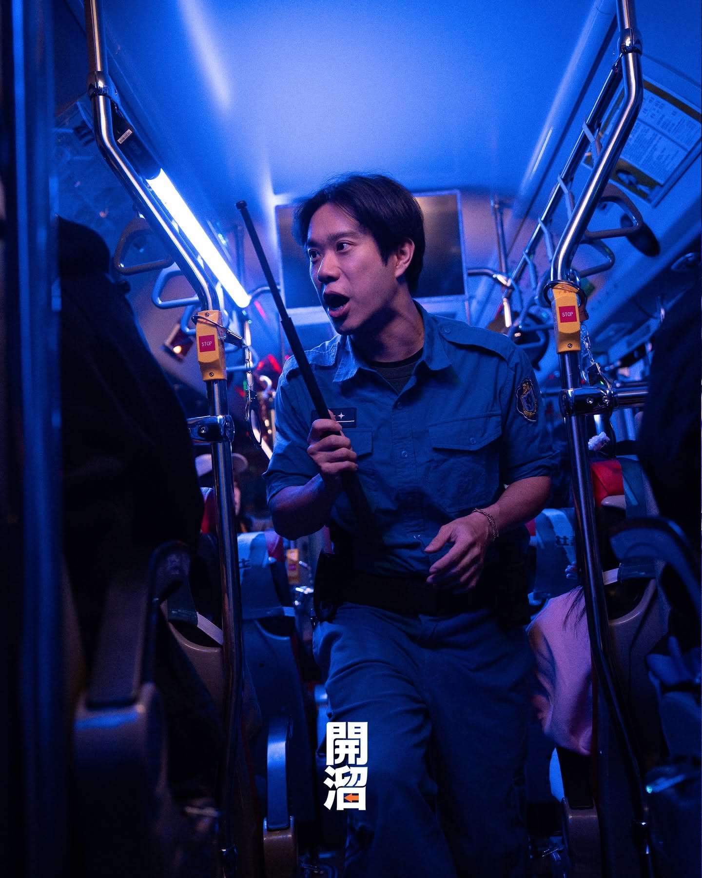 意外事件發生後，全台展開沉浸式體驗產業大執法，許多業者困在既有規範而選擇結束營業。(擷取自開溜製造所粉專)
