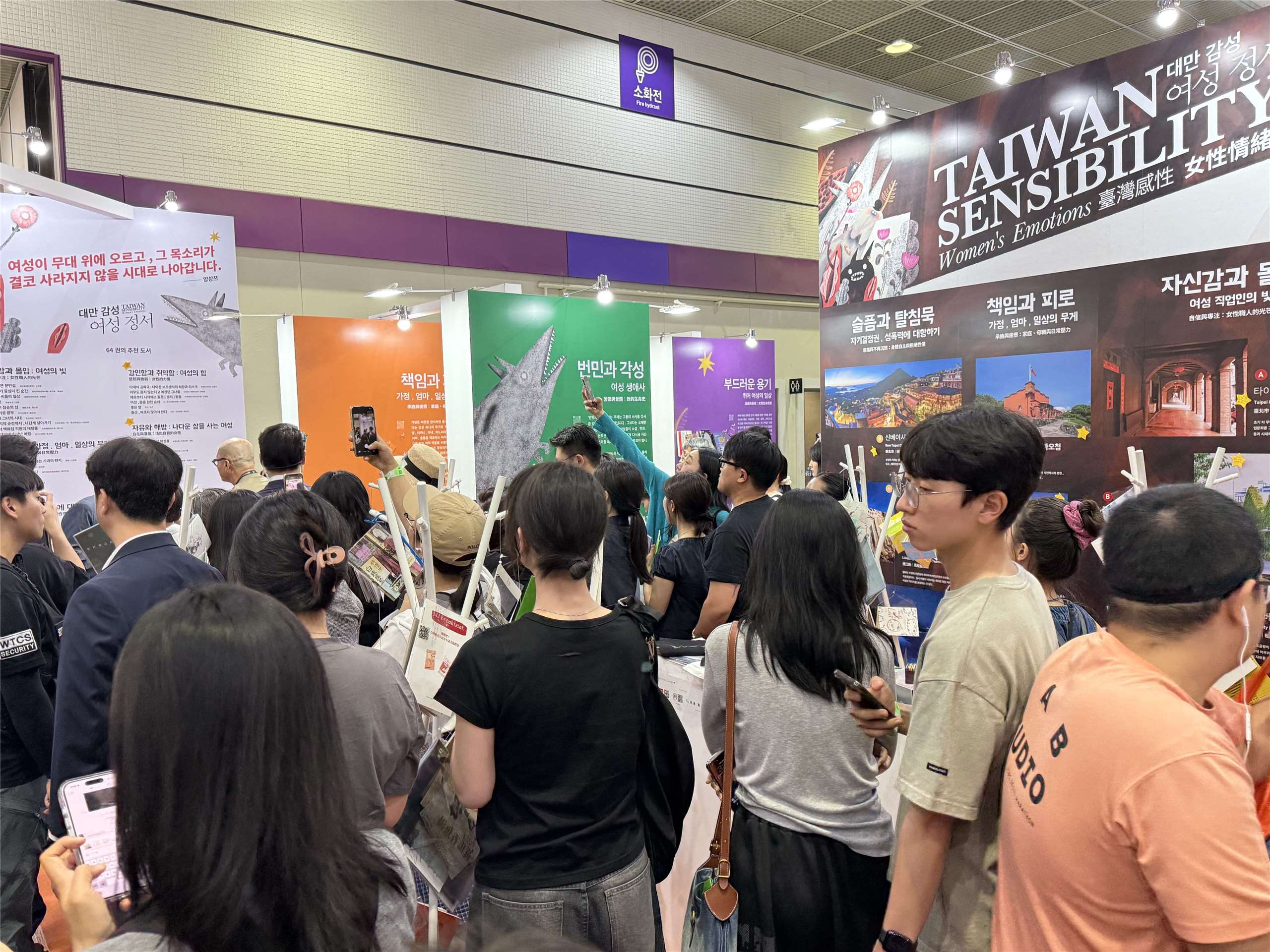 台北書展基金會今年以「台灣感性：女性情緒」為主題，於首爾國際書展打造主題館，24日開幕首日就吸印人潮駐足。(台北書展基金會提供)