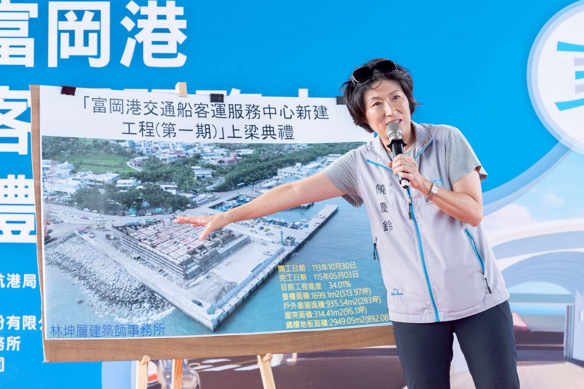 台東縣長饒慶鈴未獲准參加中國舉辦的海峽論壇後，對外表示可惜。資料照片(圖取自饒慶鈴粉專)