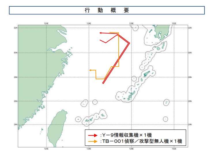 日本防衛省表示，兩架共機12日於東海飛行，在日本長崎縣南方到沖繩本島之間移動。 (圖:X@ModJapan)