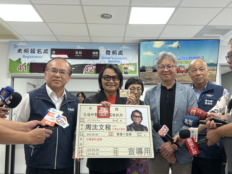 交通部實施高齡駕駛人換照新制，年齡從75歲下修到70歲，擔任高齡換照代言人的藝人沈文程（前左2），日前前往台中市監理站完成流程領到新駕照。交通部政務次長陳彥伯（左1）、公路局副局長周廷彰
（右2）也到場宣傳新制。資料照。