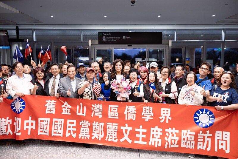 國民黨主席鄭麗文（中捧花者）於台北時間2日抵達舊金山，展開為期兩週的訪美行程。
