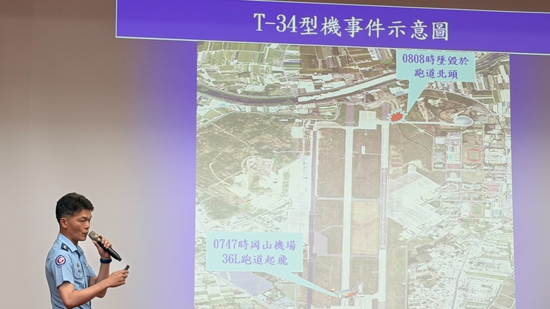 空軍岡山基地2日發生T-34初教機失事意外，由於2026度相關維保預算尚未通過，引發外界質疑。圖為空軍司令部2日下午簡報說明事故經過。
